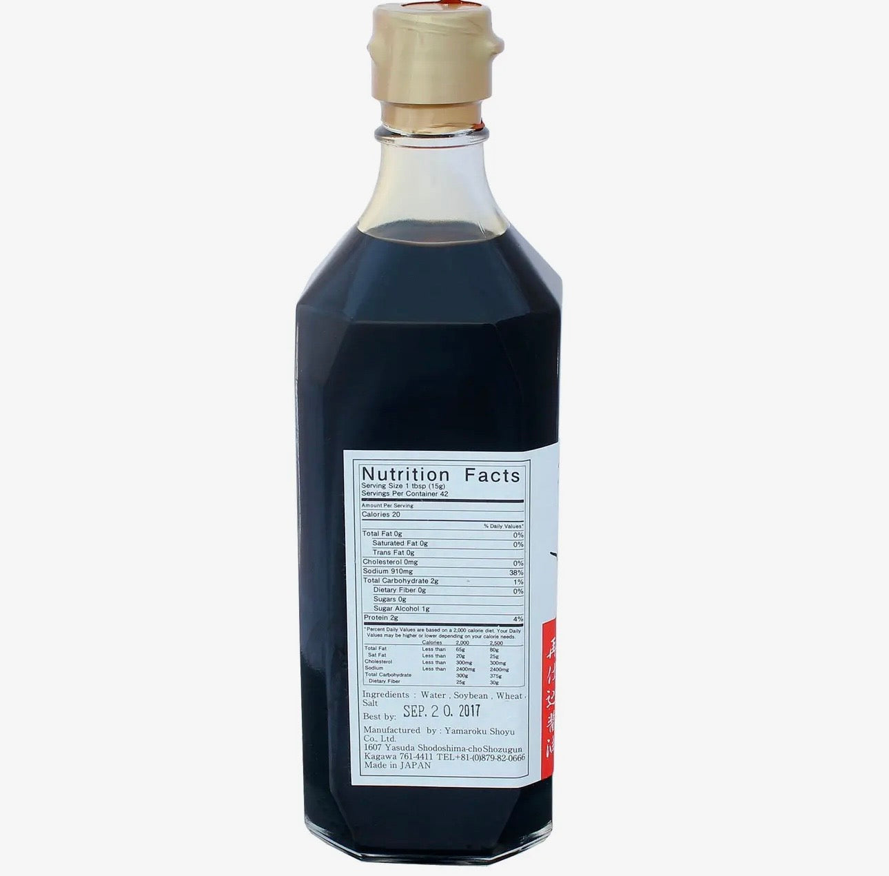 Soy Sauce aged 4 yrs (Tsuru Bishio) - 18oz (532ml)